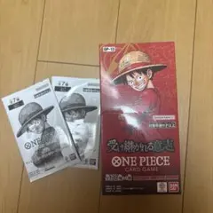 新品未開封 テープ付き ワンピース 受け継がれる意志 1BOX