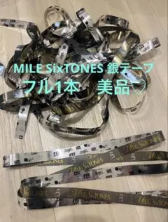 2026年最新】銀テ sixtonesの人気アイテム - メルカリ