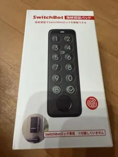 Switchbot 指紋認証パッド 新品