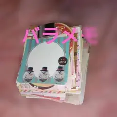 バラメモ用紙セット600枚