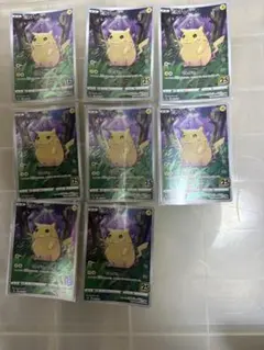 ピカチュウ S8a 25th ANNIVERSARY