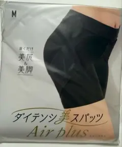 2025年最新】ダイテンシ美スパッツの人気アイテム - メルカリ