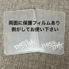 トップローダー 2枚 THIS & THAT FANS ALBUM ver.