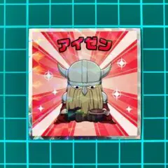 Item thumbnail for item fc11b080-48a9-4ff4-b9d4-0adf75966a3b