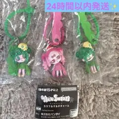 ウイルスイーツ　カラフル　マルチチャーム　3個セット