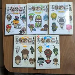 Item thumbnail for item 7c16d9a8-d49b-4664-a974-cb846db7fd70