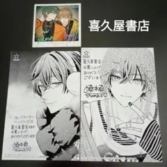 ナオ様 リクエスト 2点 まとめ商品 - メルカリ