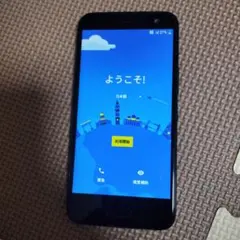 HTC U11 Life ブラック 箱付き