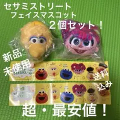2025年最新】アビーちゃんキーホルダーの人気アイテム - メルカリ