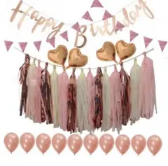 ピンクゴールド 誕生日 happybirthday 飾り 飾りつけ セット