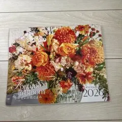 LEE1·2月号付録Fortune in Bloom 2026 壁掛けカレンダー