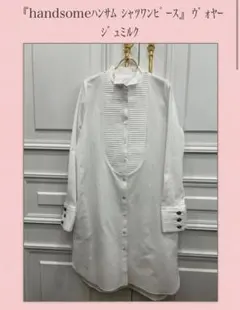 2025年最新】ヴォヤージュヴァクトーの人気アイテム - メルカリ