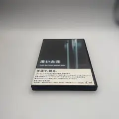 渇いた花～four by four equal one～('03ロケットパンチ…