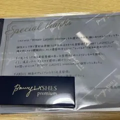 【新品・未使用・即日発送】ボニーラッシュ ３本まとめ売り 2025年最新】ボニーラッシュの人気アイテム - メルカリ