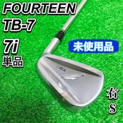 2025年最新】tb-7 アイアンの人気アイテム - メルカリ