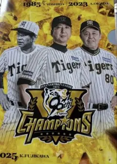 2026年最新】阪神タイガース優勝記念クリアファイルの人気アイテム