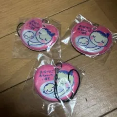 マタニティ キーホルダー 3個セット