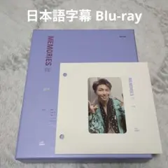 BTS memories 2018 日本語字幕 Blu-ray トレカ RM