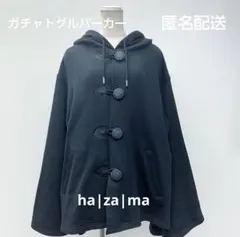2026年最新】hazama レディース パーカーの人気アイテム - メルカリ