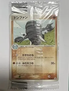 海で遊ぶピカチュウ 真夏のピカピカ大作戦キャンペーン 392/SM-P