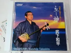 2025年最新】奄美民謡の人気アイテム - メルカリ