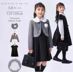 140子供スーツ 女の子　フォーマル スーツ 入学式 卒業式　子ども 　卒服