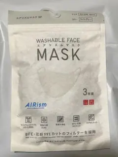 AIRism 洗えるフェイスマスク 小さめM ライトグレー 3枚入り