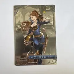 グランブルーファンタジー なか卯 ベアトリクスのサムネイル