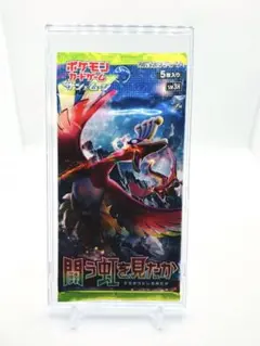 ケース付き！未開封　初回製造版　パック ポケモン 闘う虹を見たか 拡張パック 6