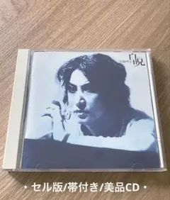 ・セル版/美品/美輪明宏/白呪/CD・