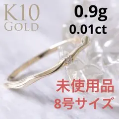 す*き様 K10 YG V字 モルガナイト ダイヤモンド リング 14号 - メルカリ