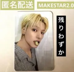 【匿名配送】　ATEEZ ウヨン　トレカ　MAKESTAR アチズ