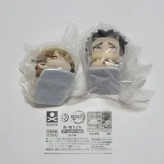 鬼滅の刃　おねむたん　にどね3　アースカラーver.