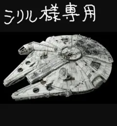 2025年最新】ハリソンフォード サインの人気アイテム - メルカリ