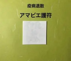 Item thumbnail for item f1907e80-1845-49c2-9a07-acc9441ed920