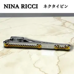 【極美品】NINA RICCI ニナリッチ ネクタイピン ロゴ刻印 シルバーのサムネイル