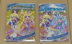 JR推し旅『ひみつのアイプリ』アイプリカード【２種類】みつき、いのり、あおい