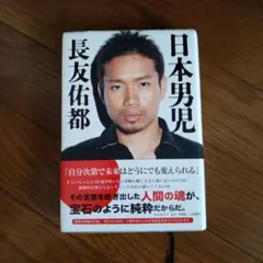 Item thumbnail for item 72861d74-4ce1-416b-934d-32cd87fd10d6