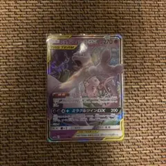 サーナイトGX SR サン&ムーン 拡張パック 光を喰らう闇 キラ 055/0