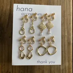 ハンドメイドイヤリング　まとめ売り　NO.168