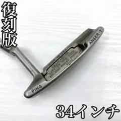 2026年最新】クラシック ANSER パターの人気アイテム - メルカリ