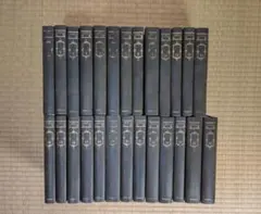 2025年最新】バルザック全集の人気アイテム - メルカリ