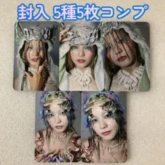 ジュリア XG AWE 封入 トレカ 5種5枚コンプ REGULAR Solo