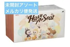 【未開封新品】ラブブ THE MONSTERS ハブアシート アソート