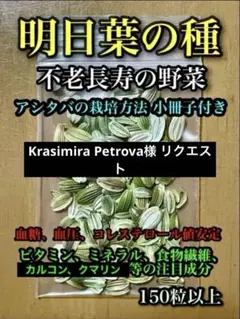 Krasimira Petrova様 リクエスト 2点 まとめ商品