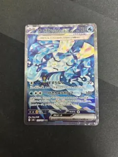 オーガポン いどのめんex SAR スカーレット&バイオレット 拡張パック 変…