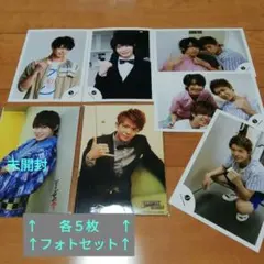 キンプリ 岸優太 ジャニーズJr.時代 フォトセット 公式写真 15枚