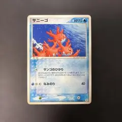 ポケモンカード サニーゴ サンゴのひかり とかれた封印 - メルカリ