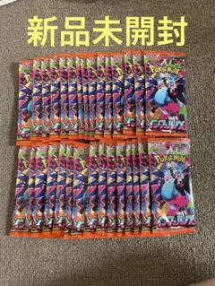 【安心安全】インフェルノx 30パック