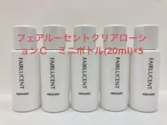 メナード　フェアルーセントクリアローションＣ　ミニボトル(20ml)×5